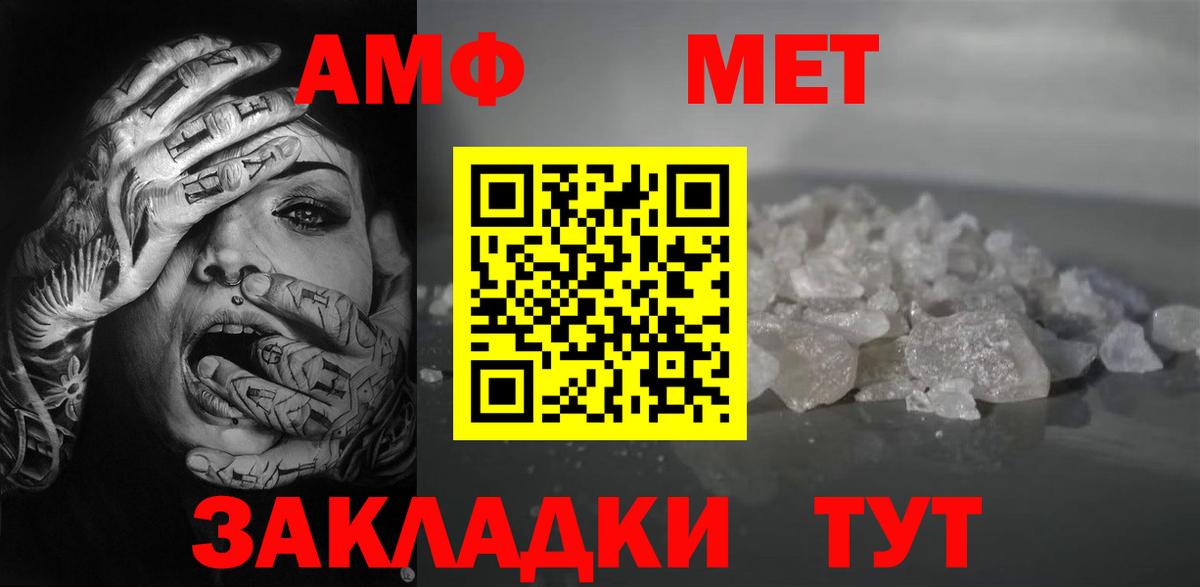 АМФ 98% Сатка