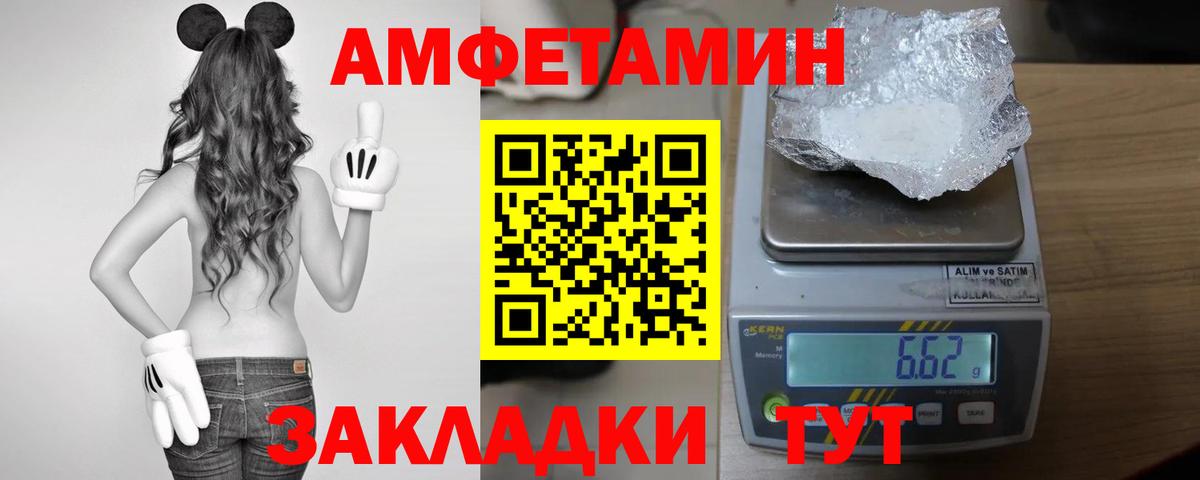 Амфетамин  Вход с VPN  АМФЕТАМИН  Амфетамин 97%  OMG рабочий сайт  Сатка 