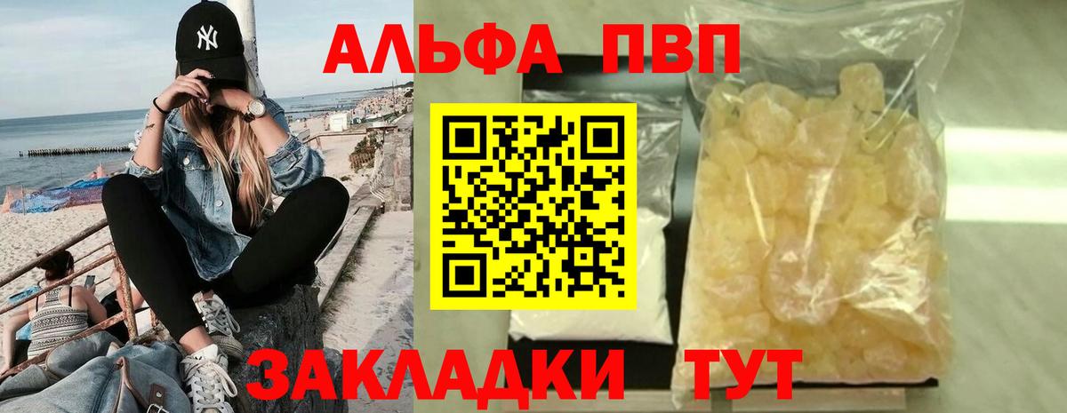 APVP СК КРИС Сатка