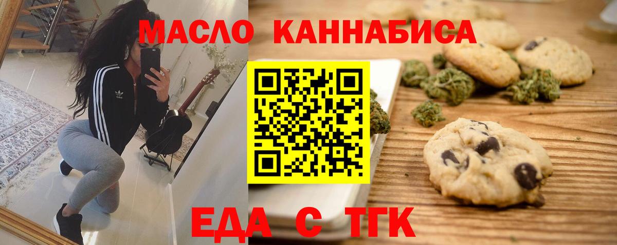 ГАШ  Канабис  MDMA  МЕФ   Меф МЯУ МЯУ  Сатка  Вход с VPN  ГАШ  Cocaine 