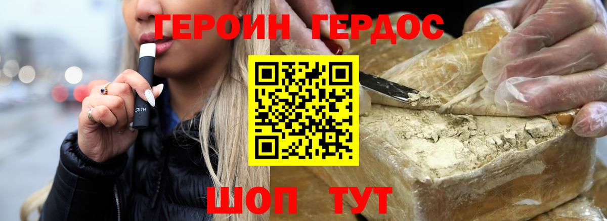 Сатка  ГЕРОИН Афган  ГЕРОИН  Вход с VPN 