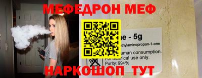 мет Рязань