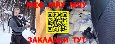 амф Рузаевка