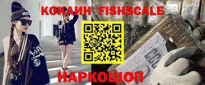 ПСИЛОЦИБИНОВЫЕ ГРИБЫ Рыбинск
