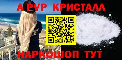 ПСИЛОЦИБИНОВЫЕ ГРИБЫ Рыбинск
