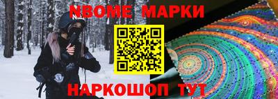 амф Рузаевка