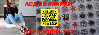амф Рузаевка