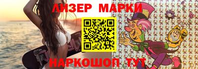 ПСИЛОЦИБИНОВЫЕ ГРИБЫ Рыбинск