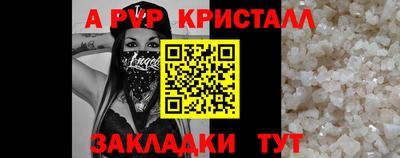 амф Рузаевка