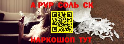 мет Рязань