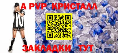 амф Рузаевка