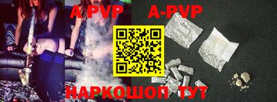 амф Рузаевка