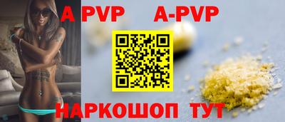 Альфа ПВП Пугачёв