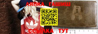 амф Рузаевка