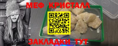 мет Рязань