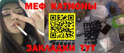 ПСИЛОЦИБИНОВЫЕ ГРИБЫ Рыбинск