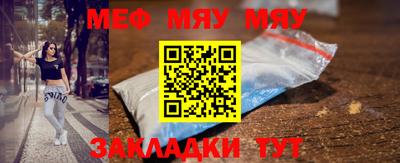 мет Рязань
