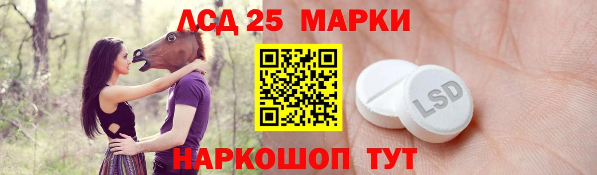 ЛСД экстази ecstasy  Вход с VPN  Сатка  Лсд 25 экстази  Лсд 25 экстази ecstasy 