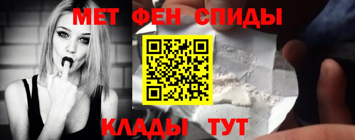Сатка  Первитин кристалл  Первитин кристалл  Вход с VPN 