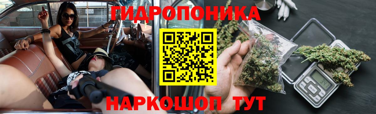 МАРИХУАНА индика Сатка