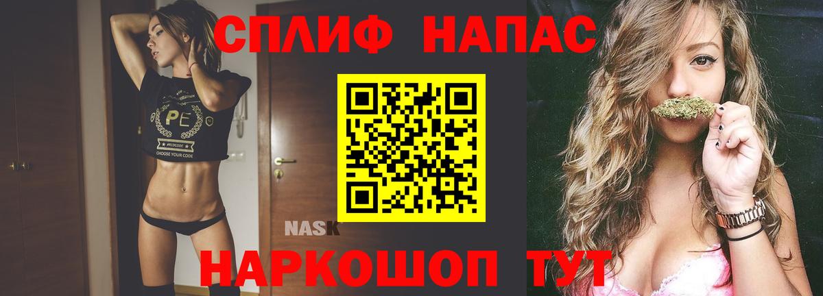 МАРИХУАНА марихуана  Вход с VPN  Марихуана сатива  Сатка  Конопля MAZAR  Шишки марихуана AK-47 
